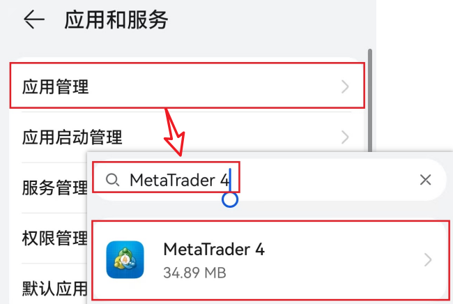 MT4-安卓手機應用程式管理頁面軟體搜尋