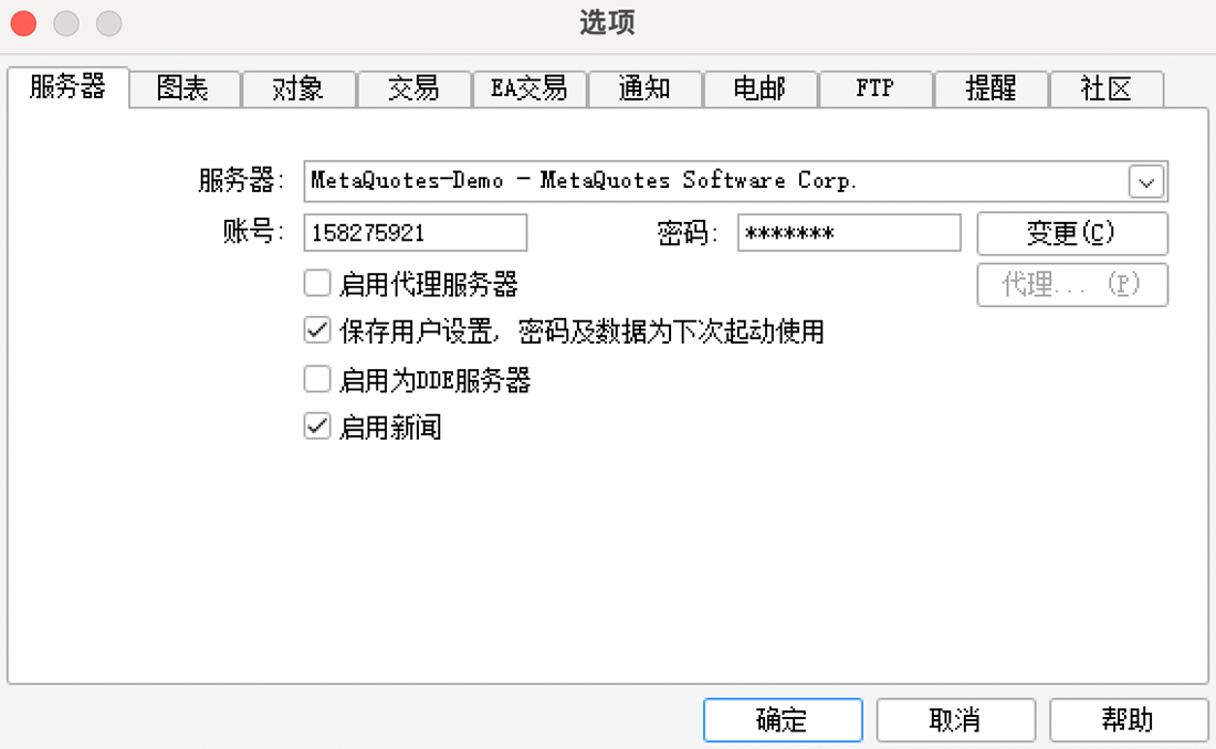 MT4 Mac版选项设置窗口