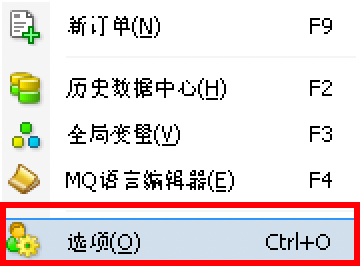 MT4 Mac版顶部工具菜单-选项