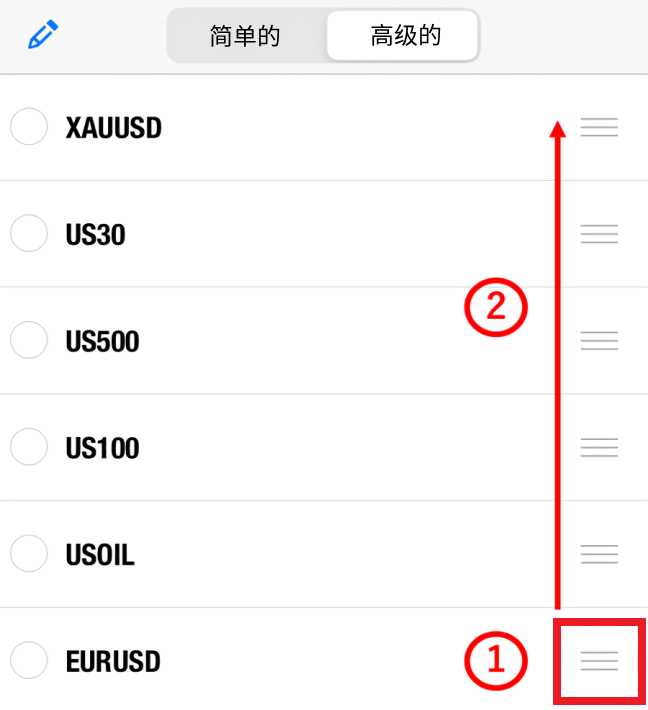 MT4 ios版交易品种显示顺序调整