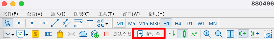 MT5苹果电脑版工具条-新订单