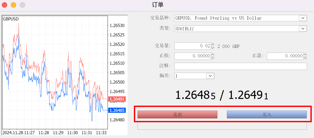 MT5苹果电脑版执行下单操作