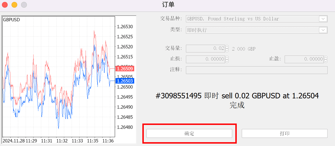 MT5苹果电脑版开单完成关闭订单栏