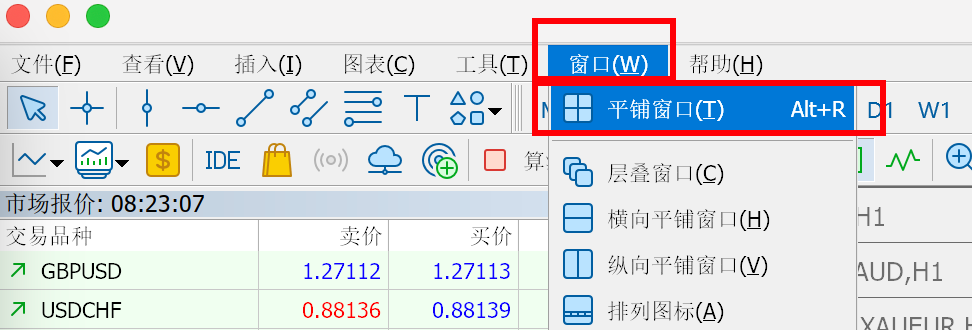 MT5 Mac版窗口菜单-平铺窗口