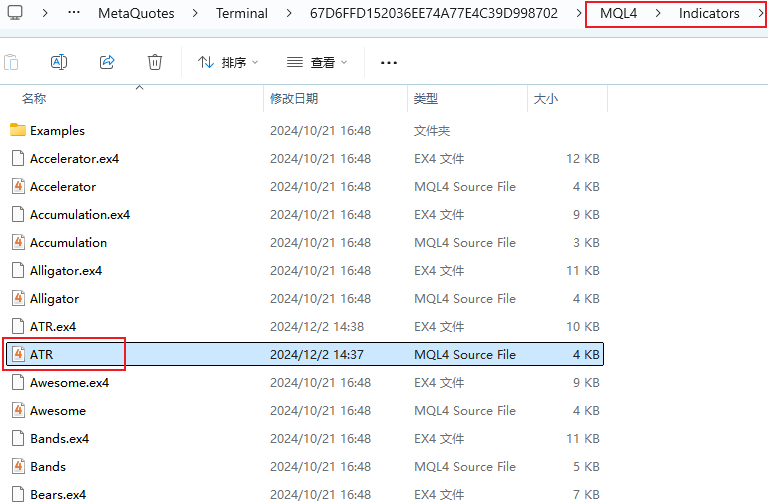 MT4电脑版数据文件夹中指标查找路径