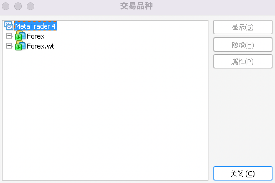 MT4苹果电脑版交易品种设置窗口