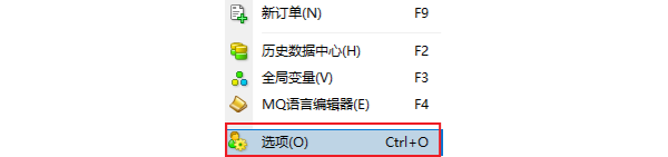 MT4电脑版工具菜单“选项”条目