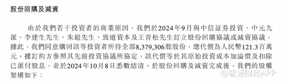 新股前瞻丨大众口腔：新三板退市再上港交所，口腔医院生意难做了？ - 图片6