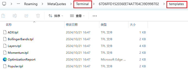 MT4电脑版数据文件夹-templates文件