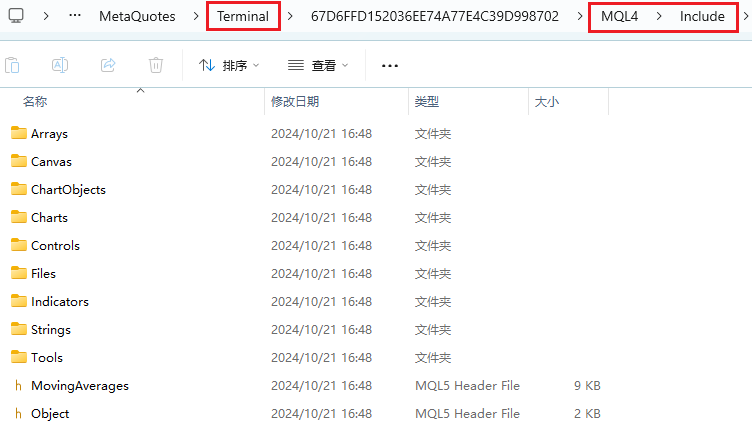 MT4电脑版MQL4数据文件夹-Include文件
