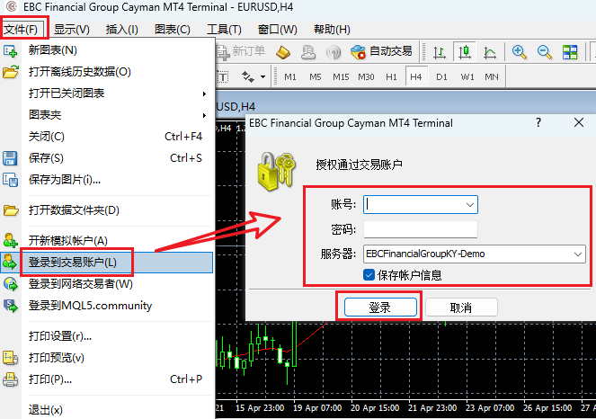 mt4電腦版在開啟的多個應用程式中逐一登入交易帳號