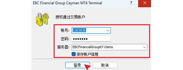 mt4電腦版帳號登入入口