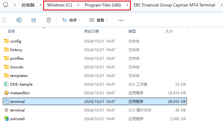 mt4電腦版交易軟體應用程式所在資料夾