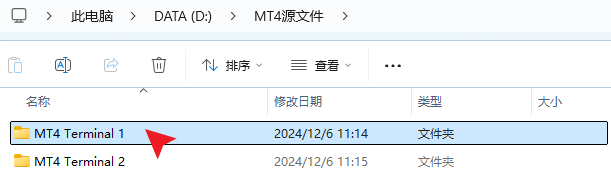 mt4電腦版開啟D盤中複製的交易軟體來源資料夾