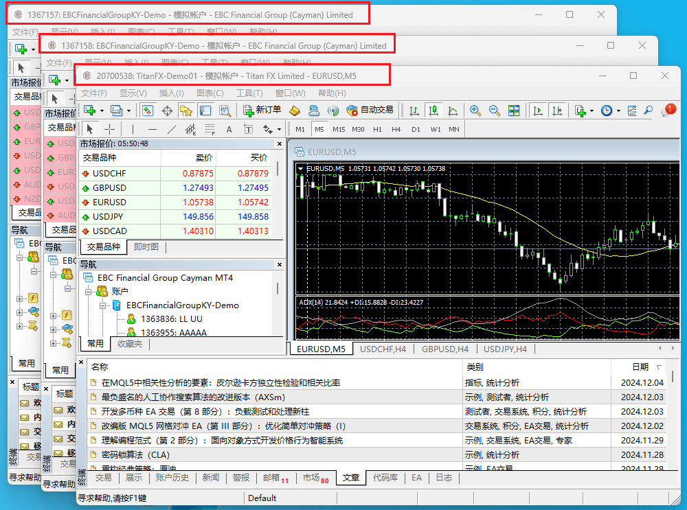 mt4電腦版多帳號同時登入成功