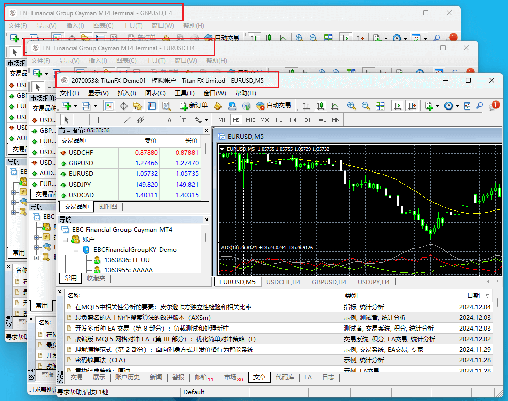 mt4電腦版同時開啟多個應用軟體