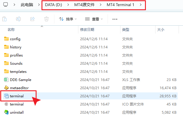 mt4電腦版交易軟體複製來源資料夾雙擊terminal應用程式檔案