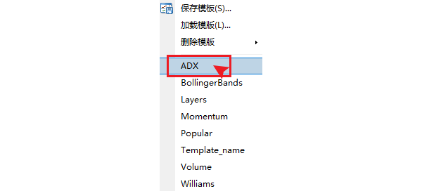 MT4 Windows版系统录入模板直接选择