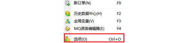 MT4電腦版工具選單清單中選項設置