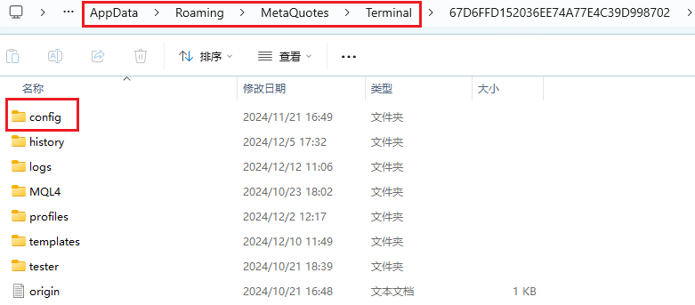 MT4电脑版数据文件夹-config文件夹