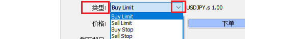 MT4电脑版自定义挂单设置-四种挂单类型选择