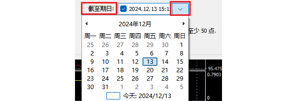 MT4电脑版自定义挂单设置-设置挂单有效期