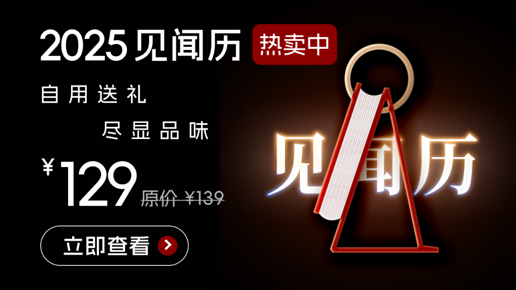 下周重磅日程：美、日、英央行齐上阵！中国11月经济数据、美联储最爱通胀指标公布 - 图片1