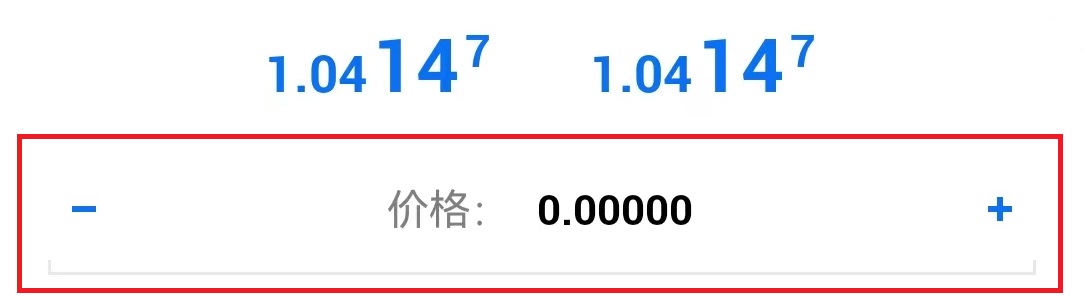 MT5安卓手机版挂单操作-挂单价格设置