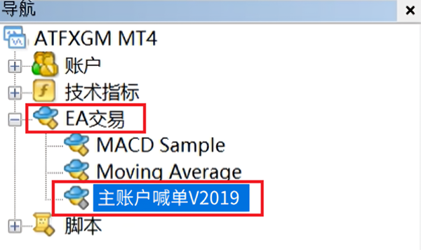 EA跟单主账户设置-导航窗口主账户EA