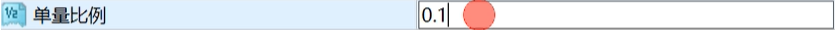 EA跟单从账户设置窗口输入参数-单量比例设置