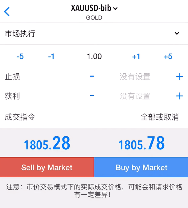 MT5蘋果手機版掛單設定入口