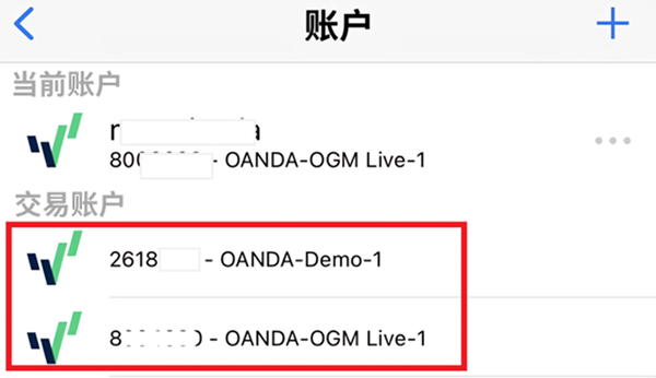 MT4交易帳戶切換（iOS版）