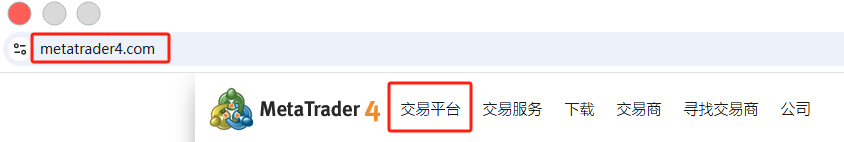 MT4 Mac版官网交易平台