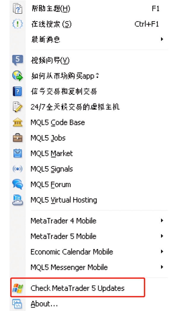 MT4版本检查更新（Mac版）