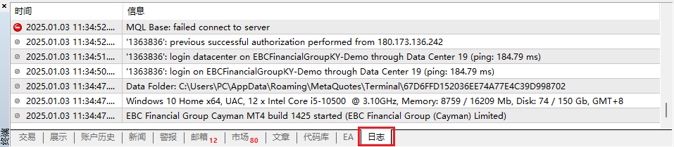 EA-MT4数据下载记录