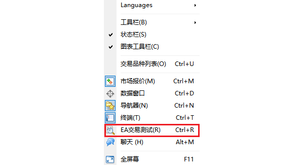 EA-MT4交易测试