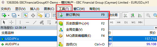 MT4工具菜单-新订单