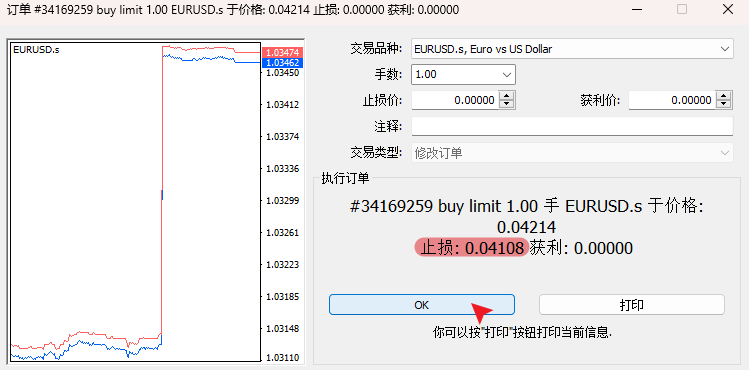 MT4挂单执行单添加止损