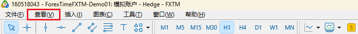 MT5主菜单栏-查看