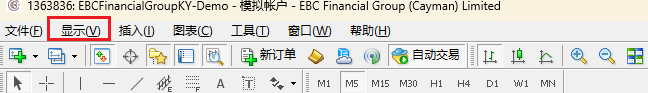 MT4主菜单栏-显示