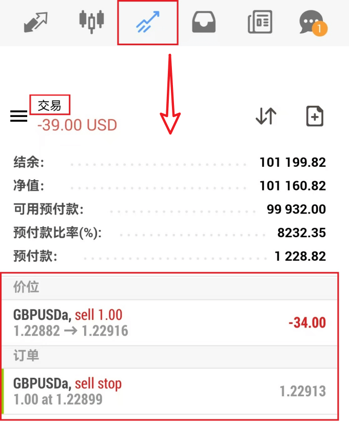 MT4已開訂單查找(安卓)