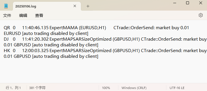 MT5查看EA日志记录