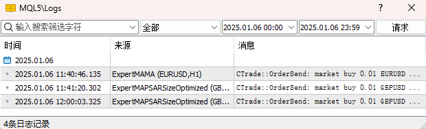 MT5查看器查看EA记录