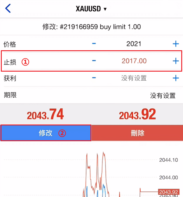 MT4掛單重置止損(iOS)