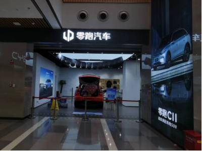 信達證券：零跑車(09863)2024Q4利潤轉正 去年毛利率預計不低於8%