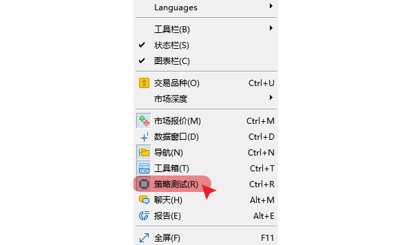 EA-MT5策略測試