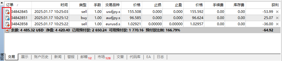 MT4追蹤停損添加成功