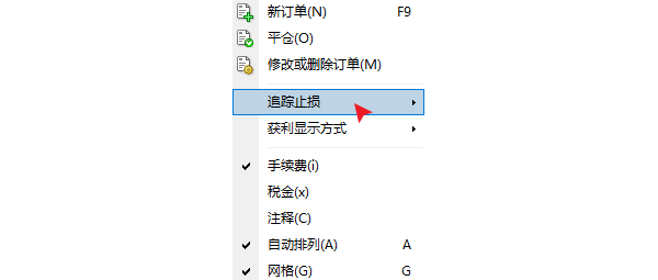 MT4訂單菜單列表