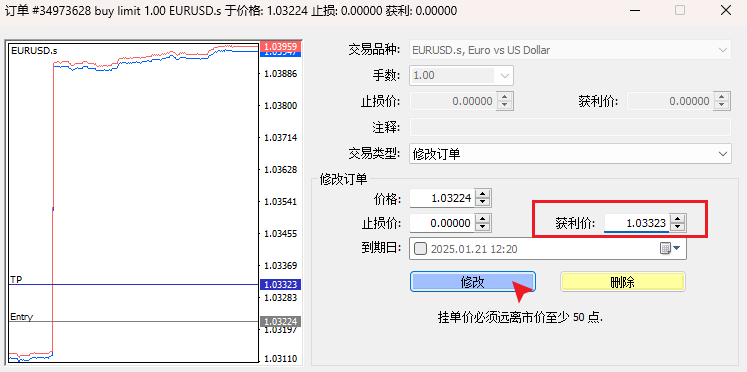 MT4掛單調整止盈