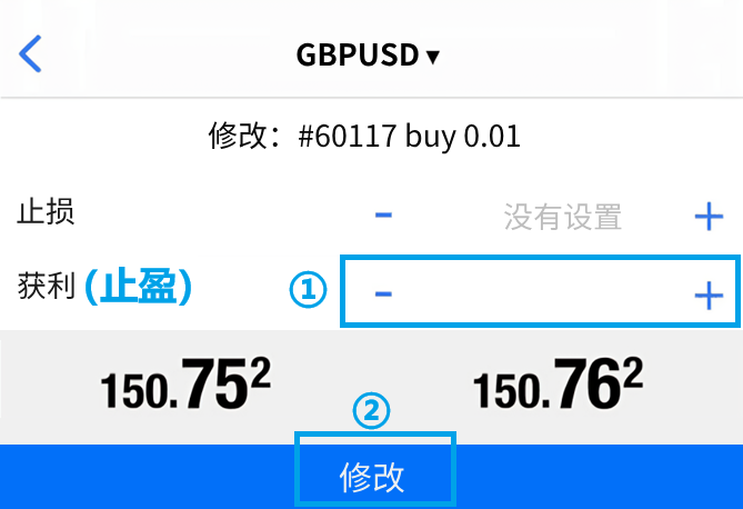 MT4市價單調整止盈(ios)